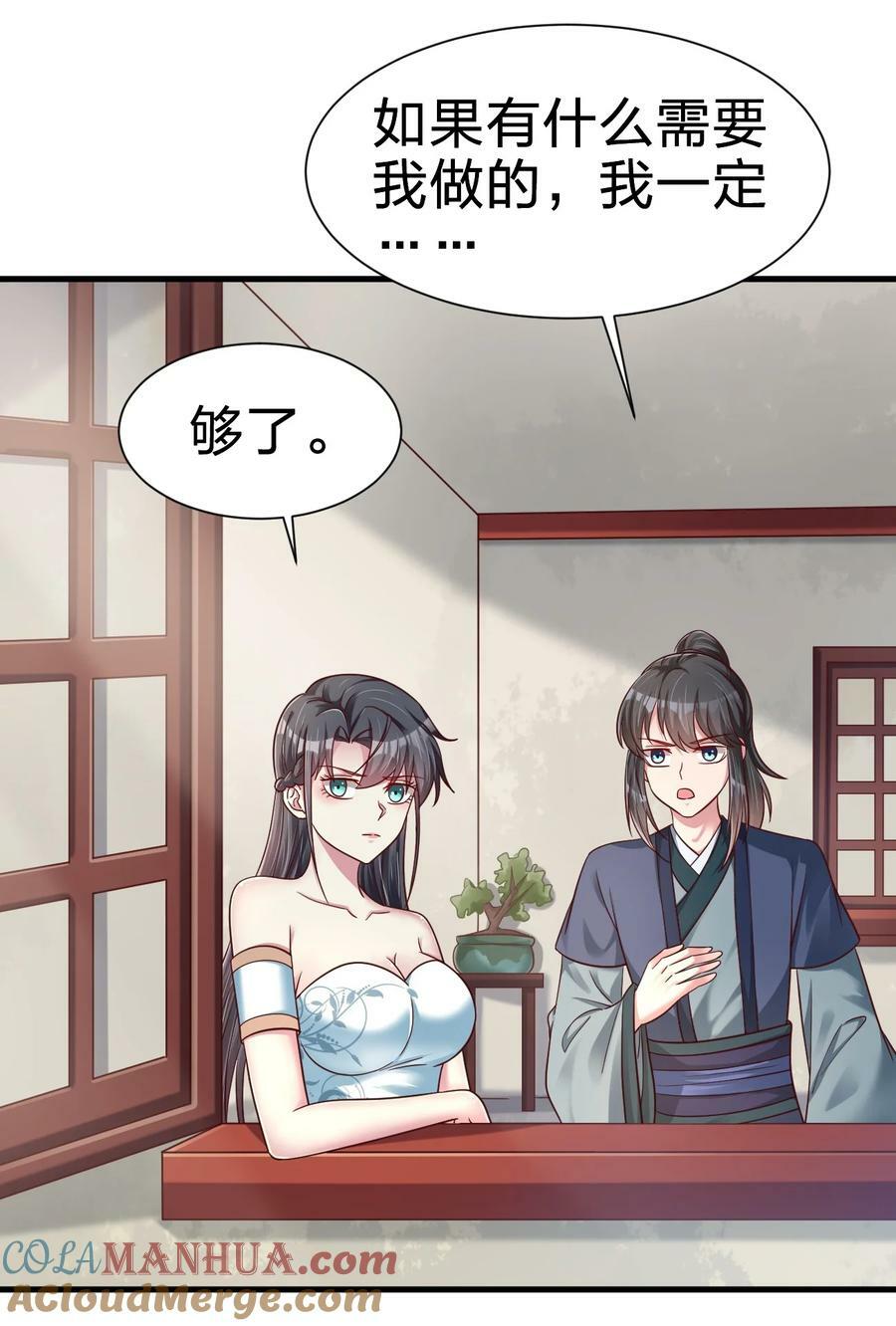 133 拉出来溜溜12