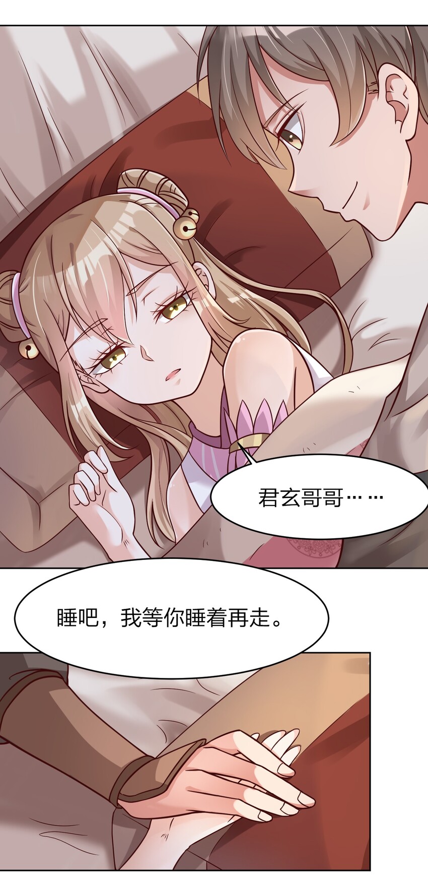 019 你愿意修仙吗？16