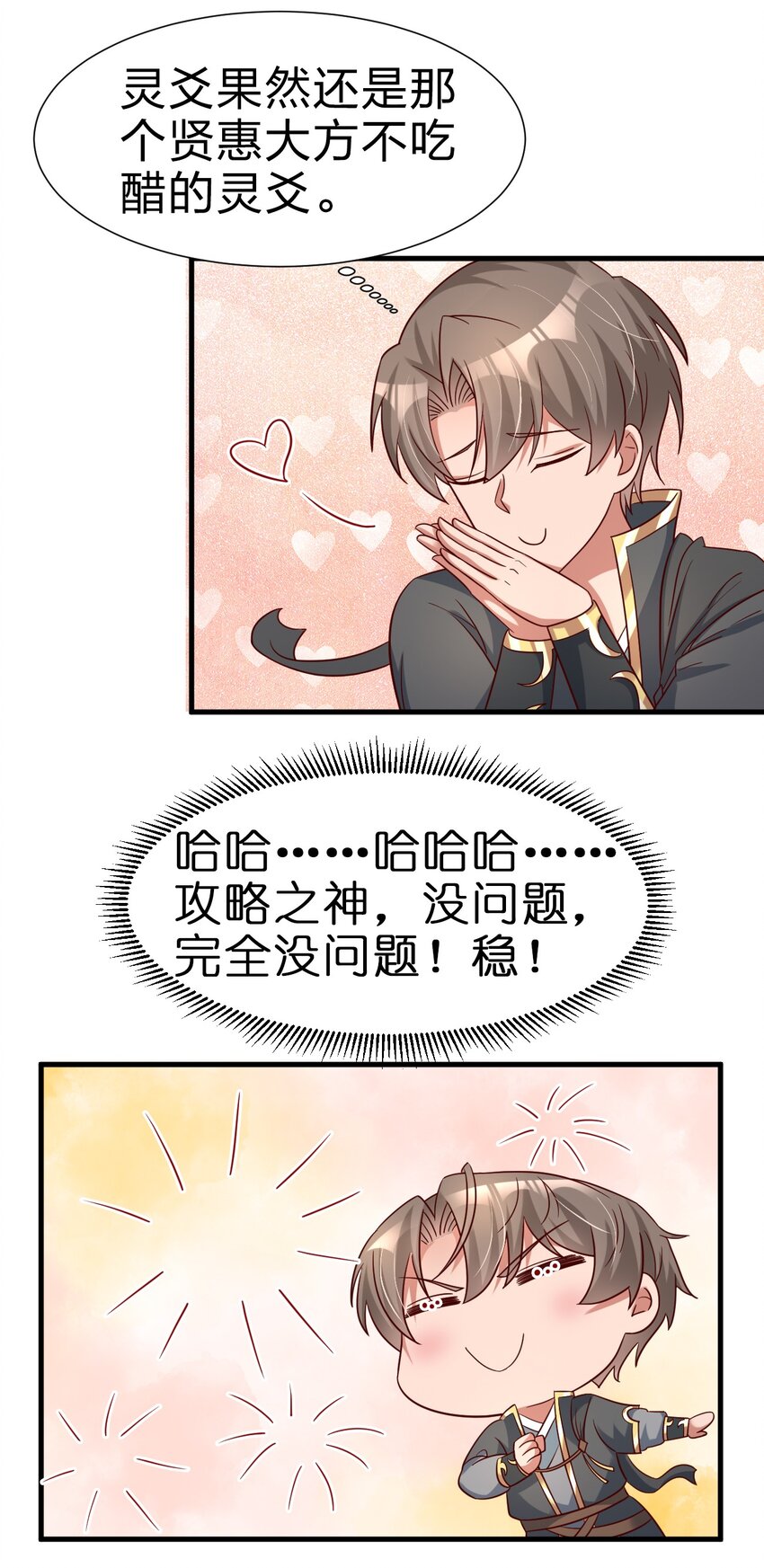 114 我全都要36