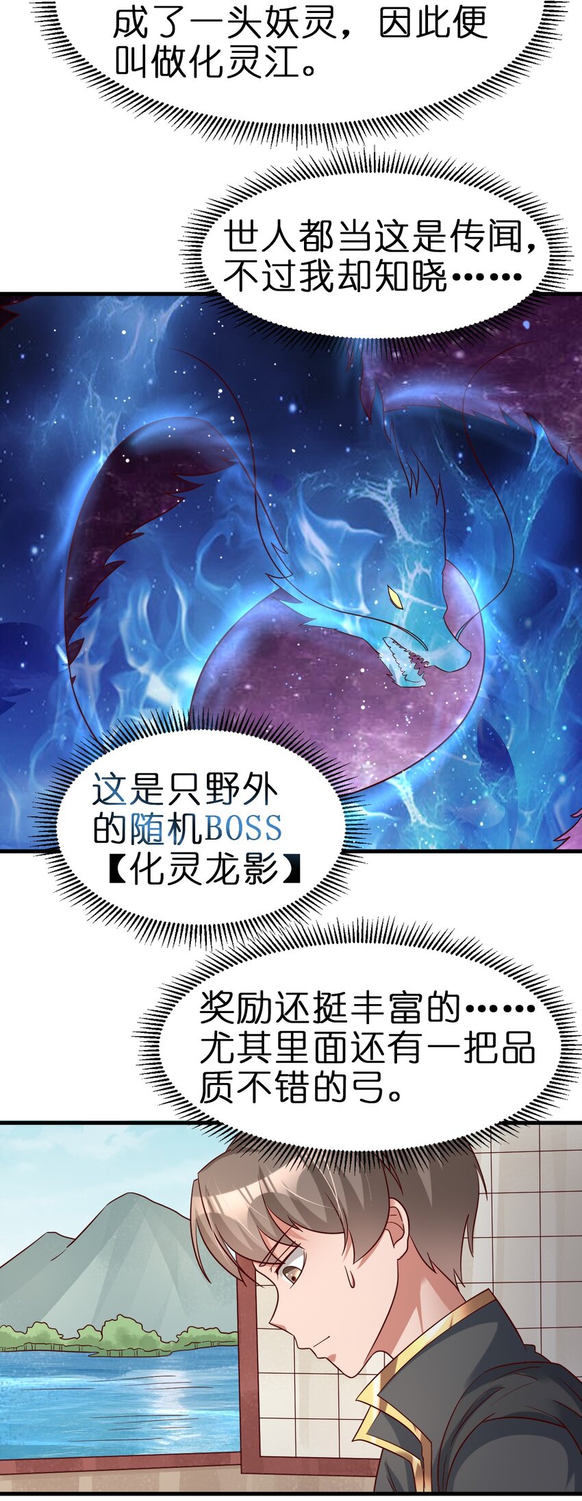 115 皎儿……47