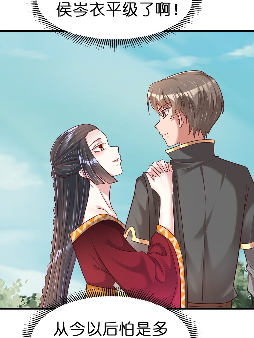 112 炫耀25