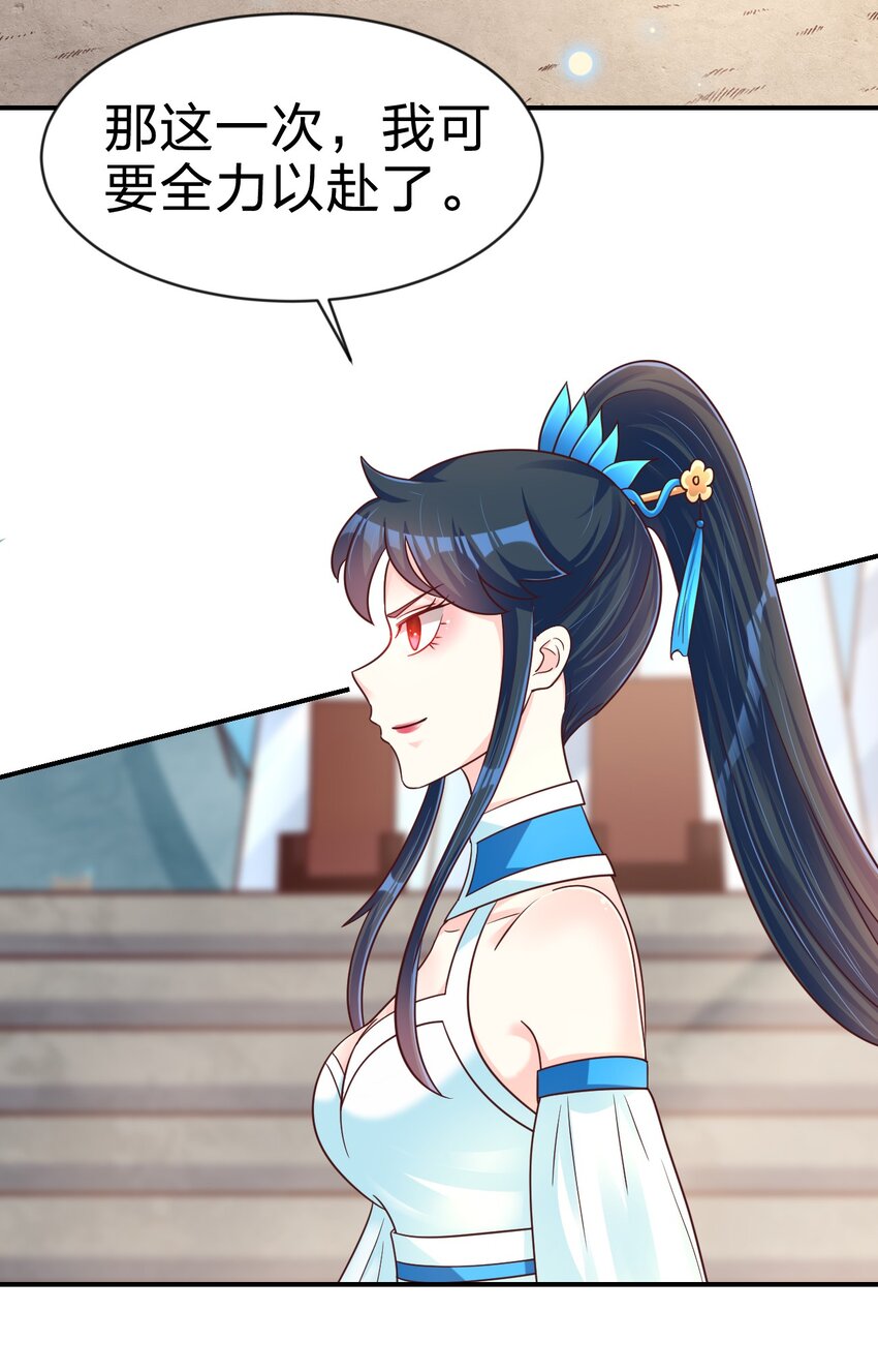 092 心魔24