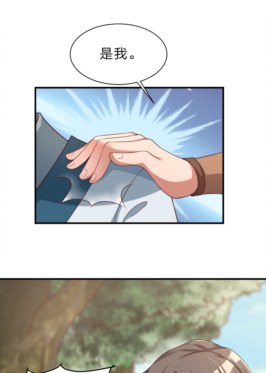 050 宫斗剧24