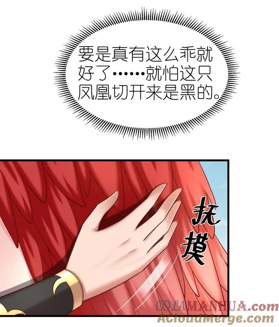 169 他和神君是什么关系_4