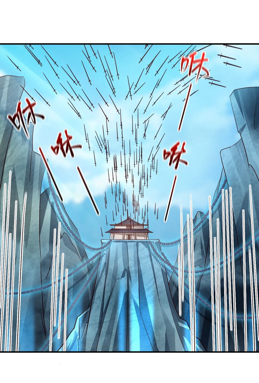 091 大阵开启20