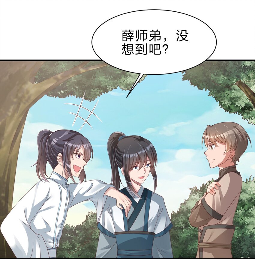 051 救人1