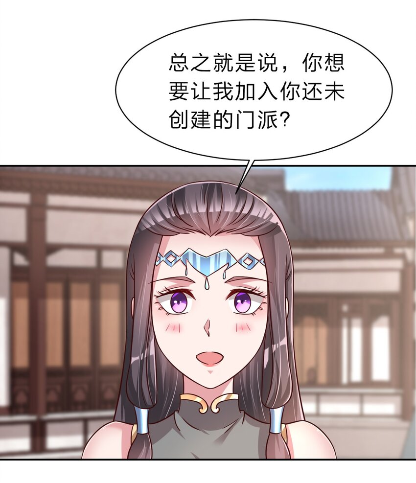 060 赤云弓GET！25