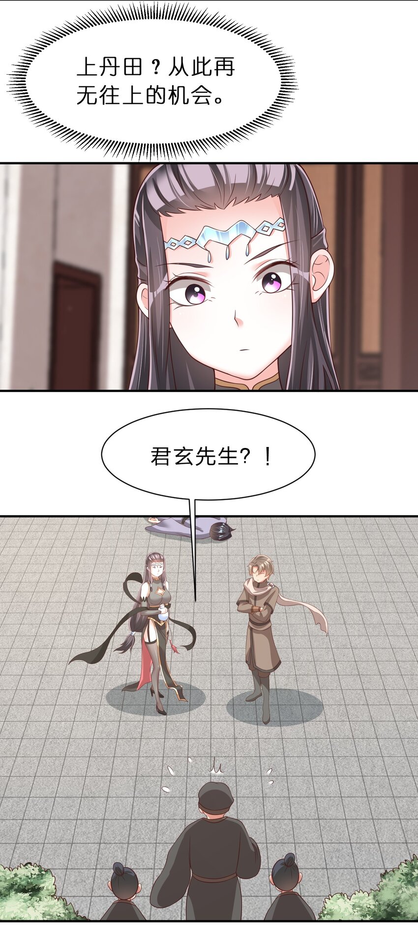 059 兑现承诺43
