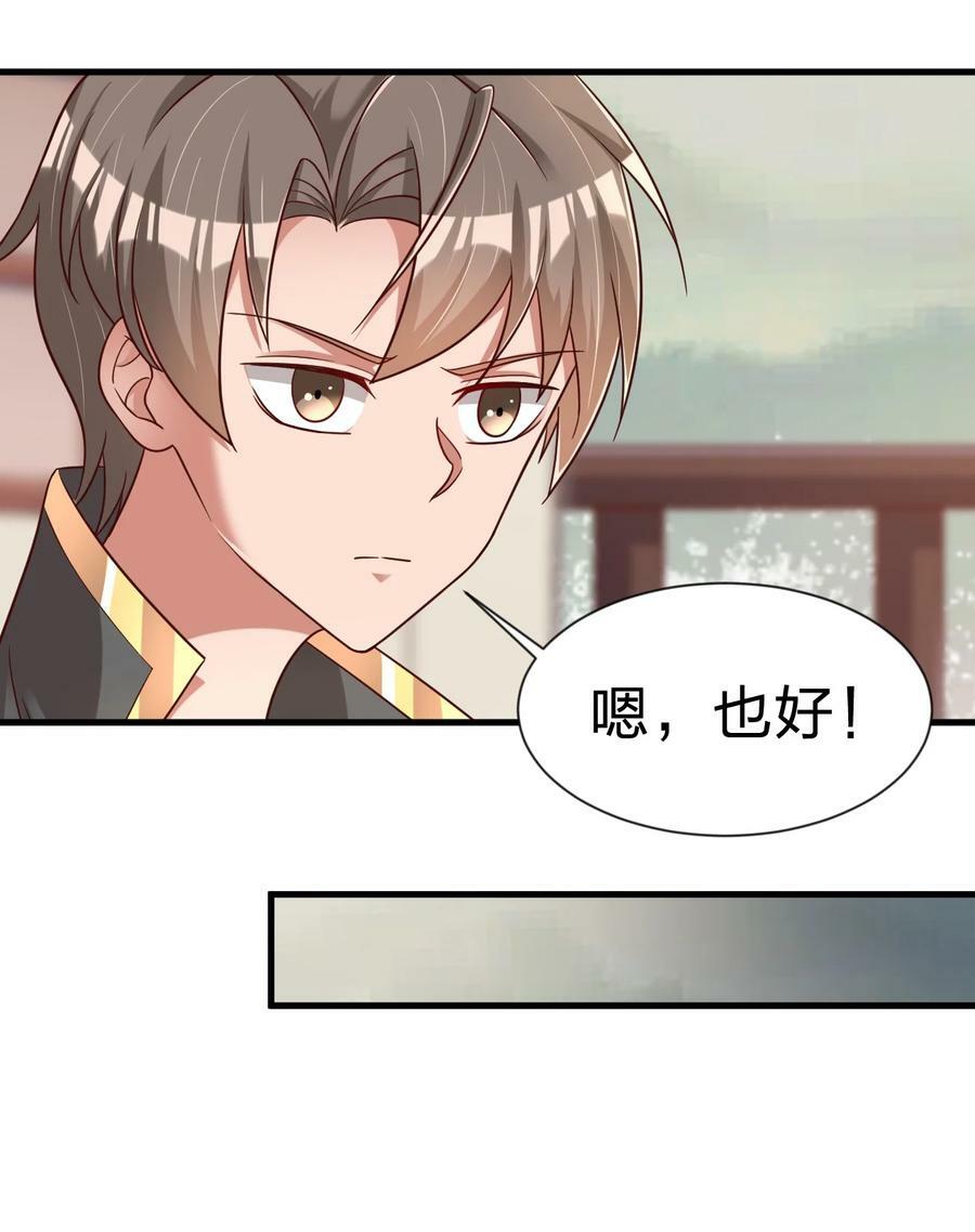 126 都给爷死19