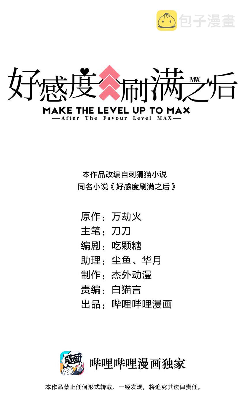017 锁龙湫0