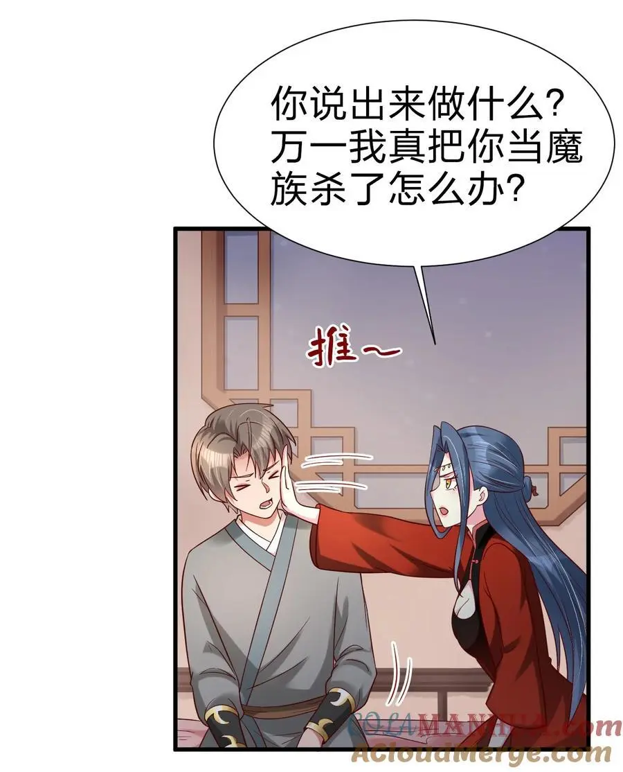 159 萝莉掌门让我今晚去隔壁找她……26