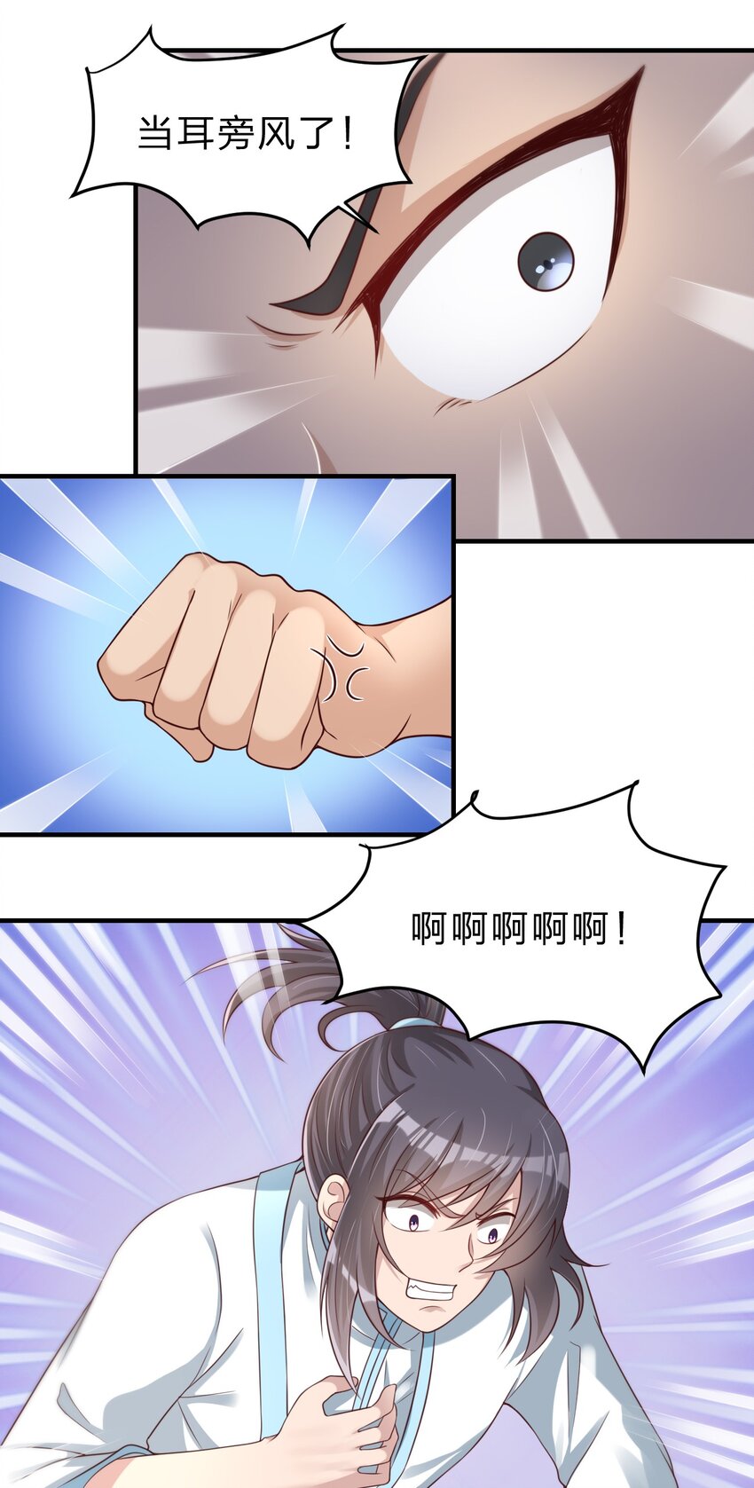 051 救人14