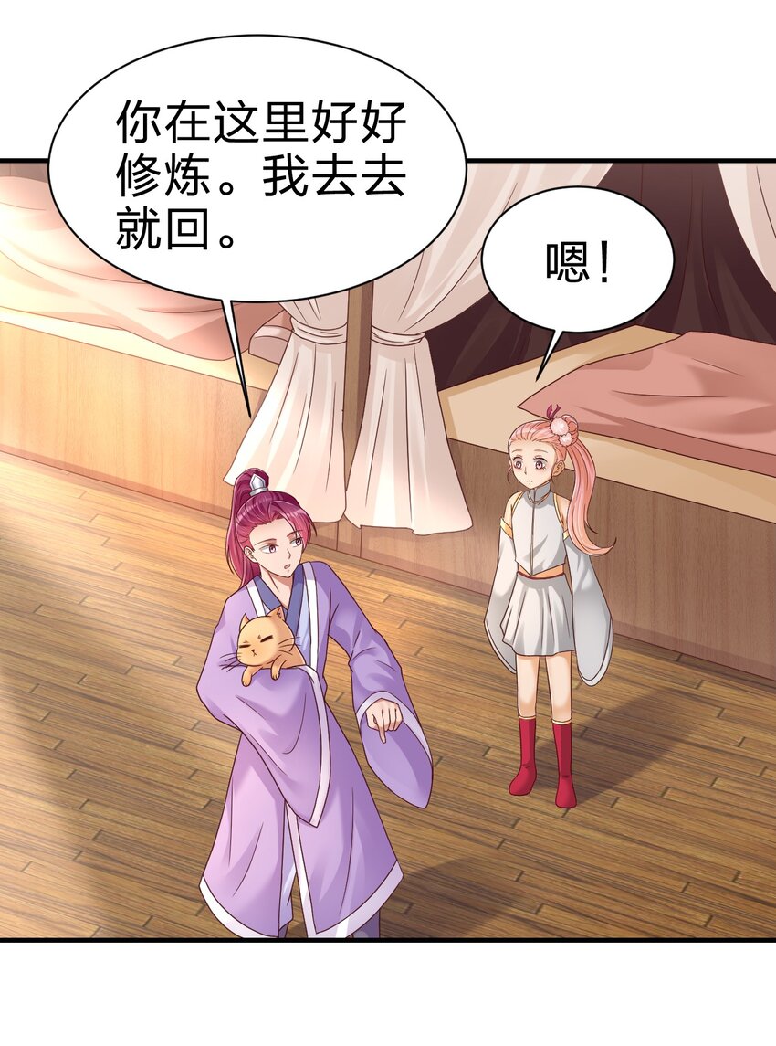 073 能不能让我摸摸25
