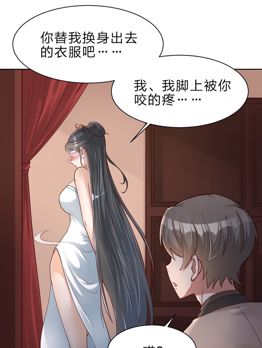 033 搂着我的腰4