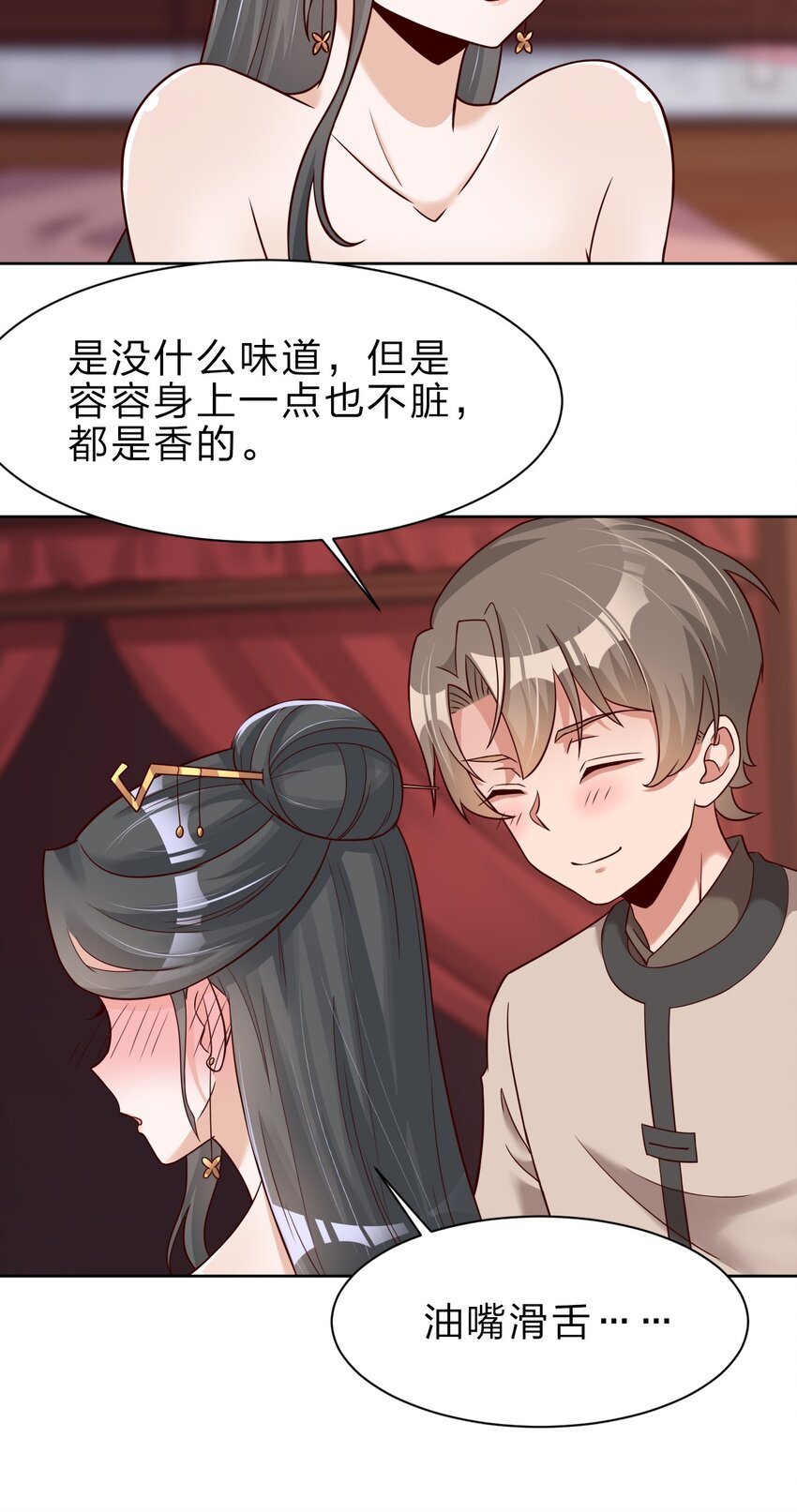 032 还继续吗？20