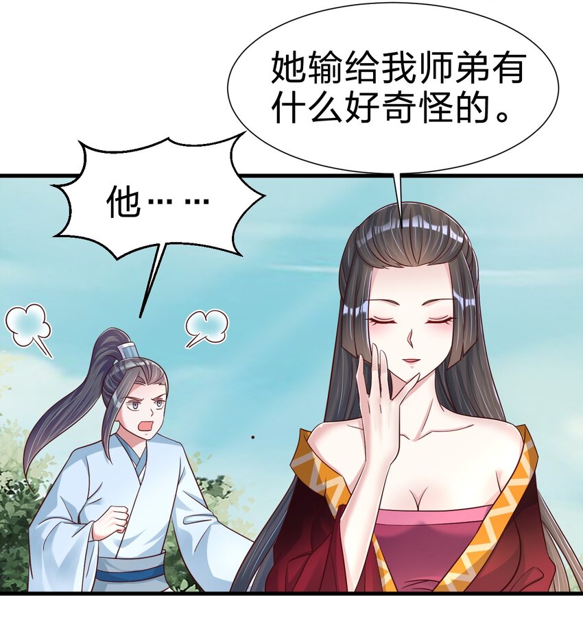 114 我全都要18