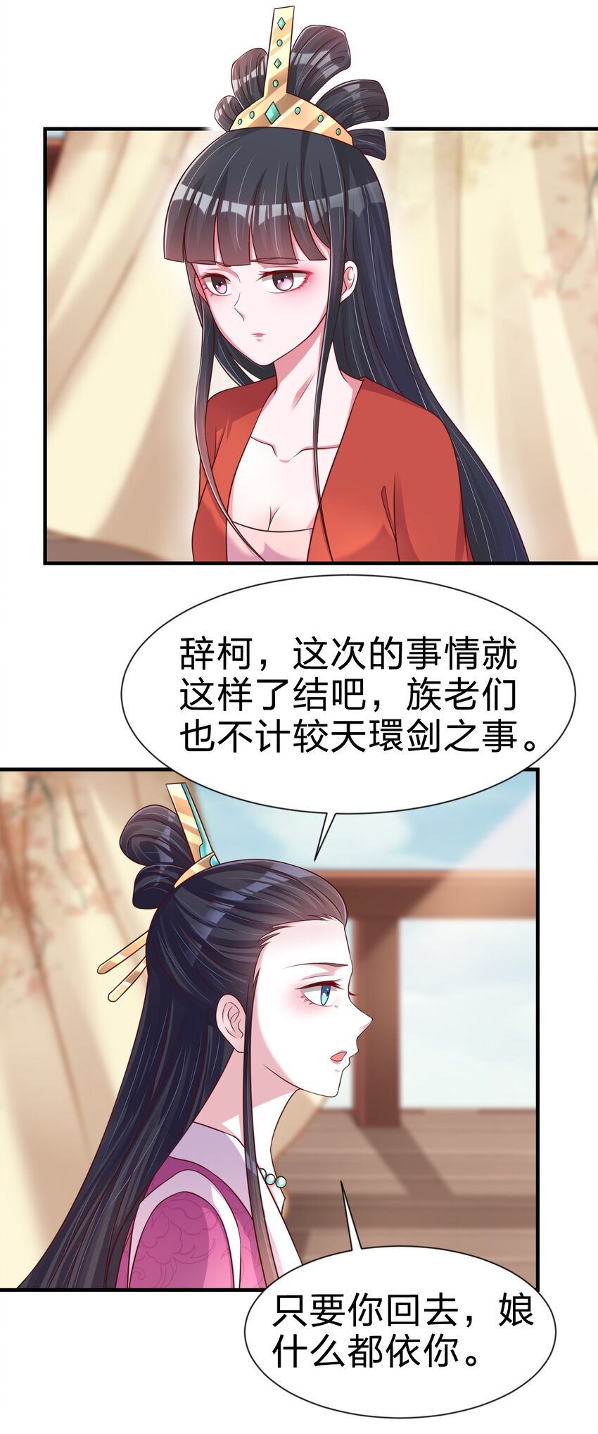 094 男朋友衬衫54