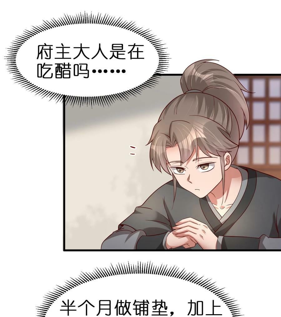 140 媚奴31