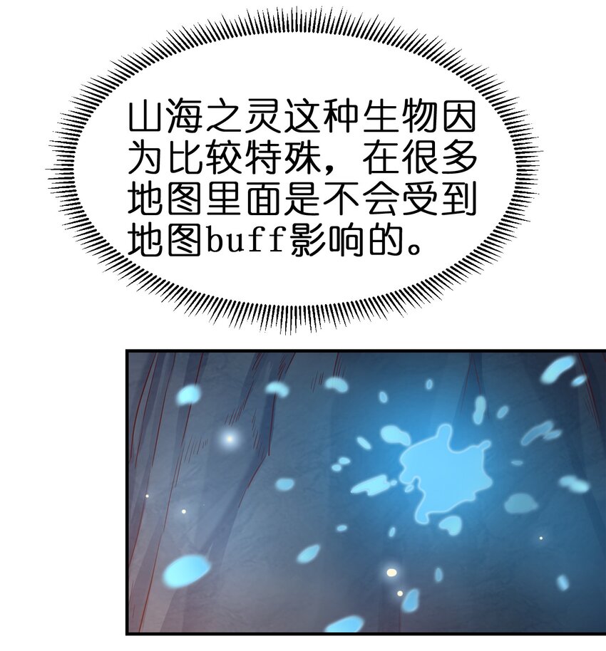 093 吃醋23