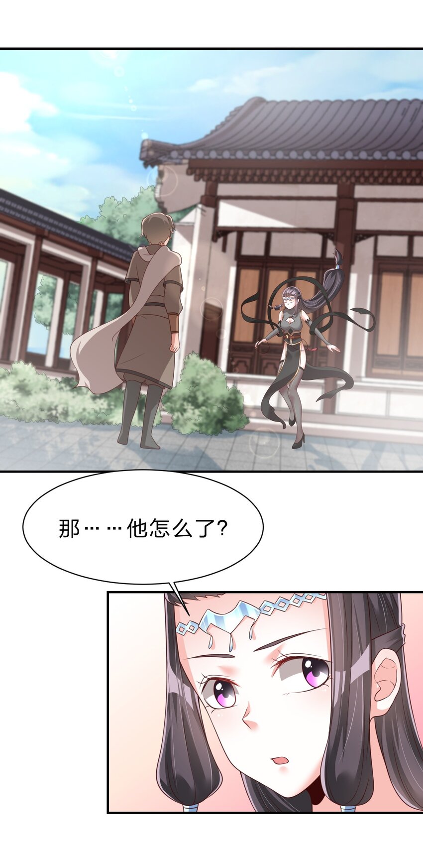 059 兑现承诺41