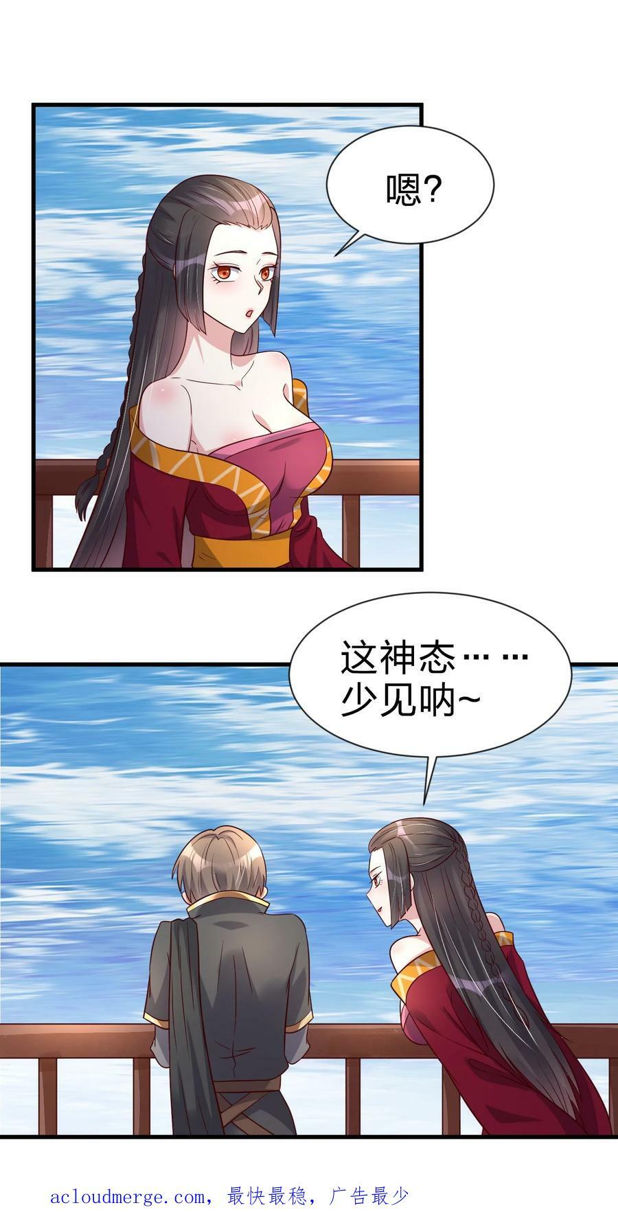 123 消失的角色37