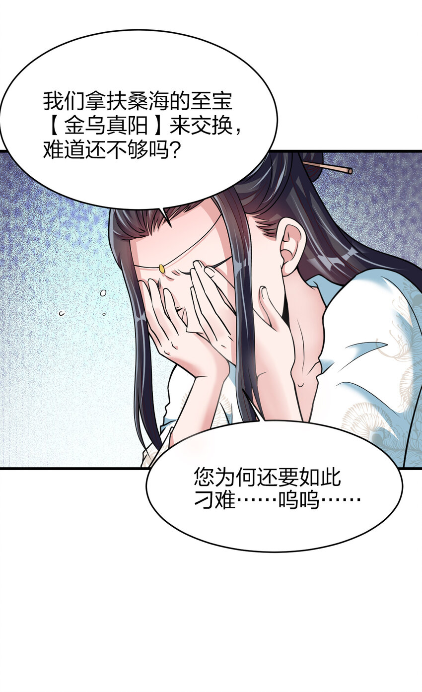 010 顺水人情19