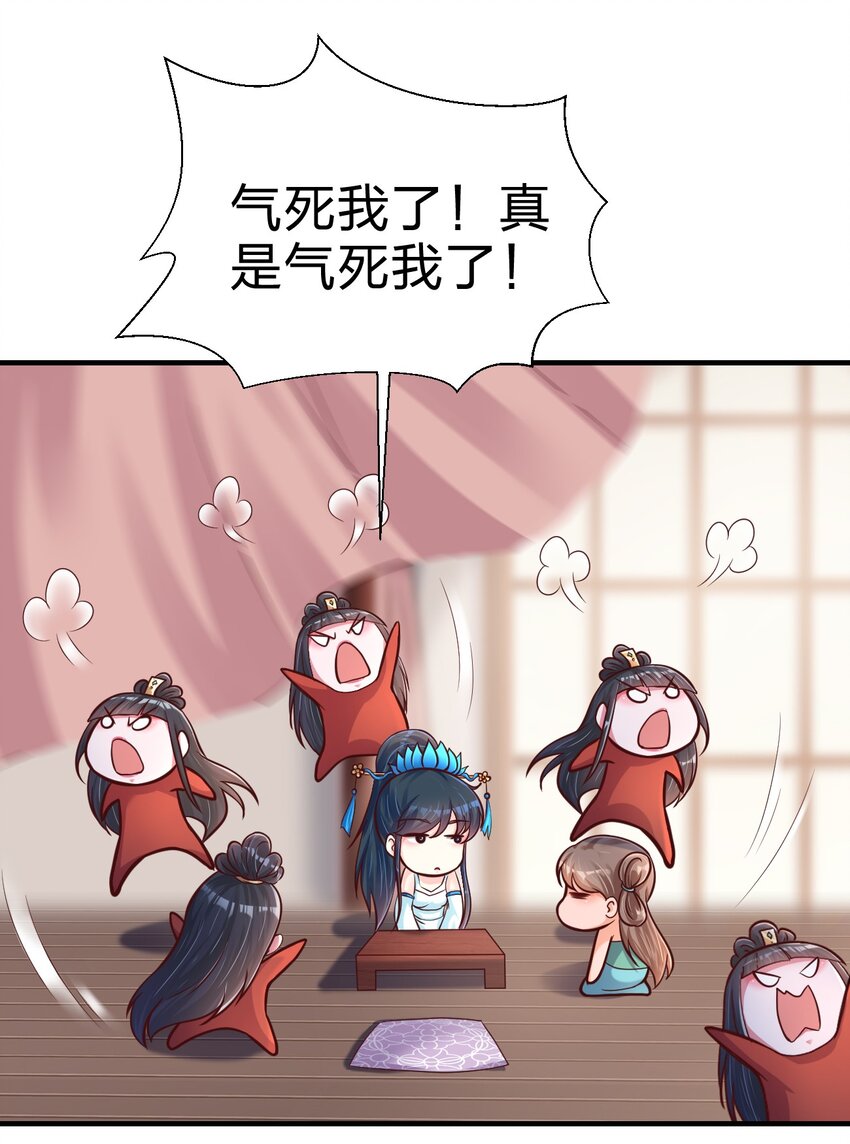 083 还是掉马了！36