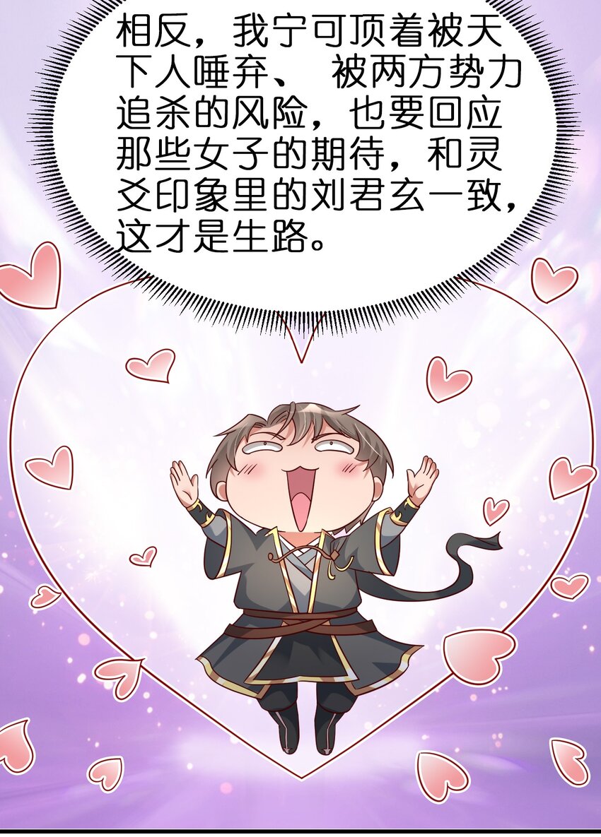 114 我全都要35