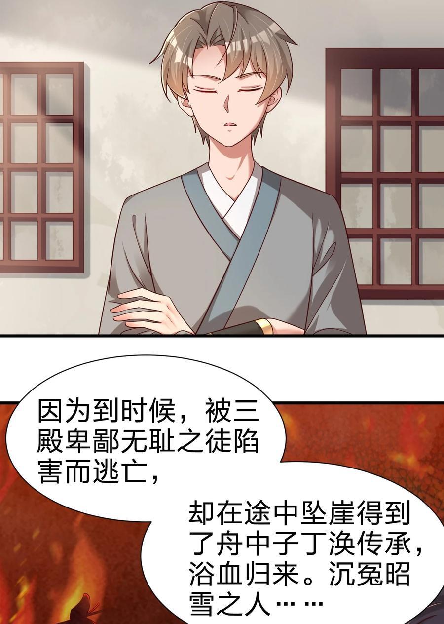 144 往北7