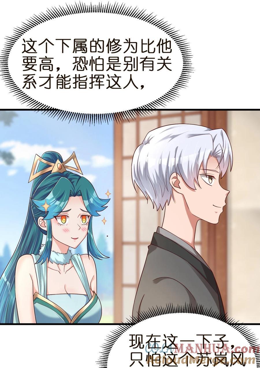146 一箭三雕22