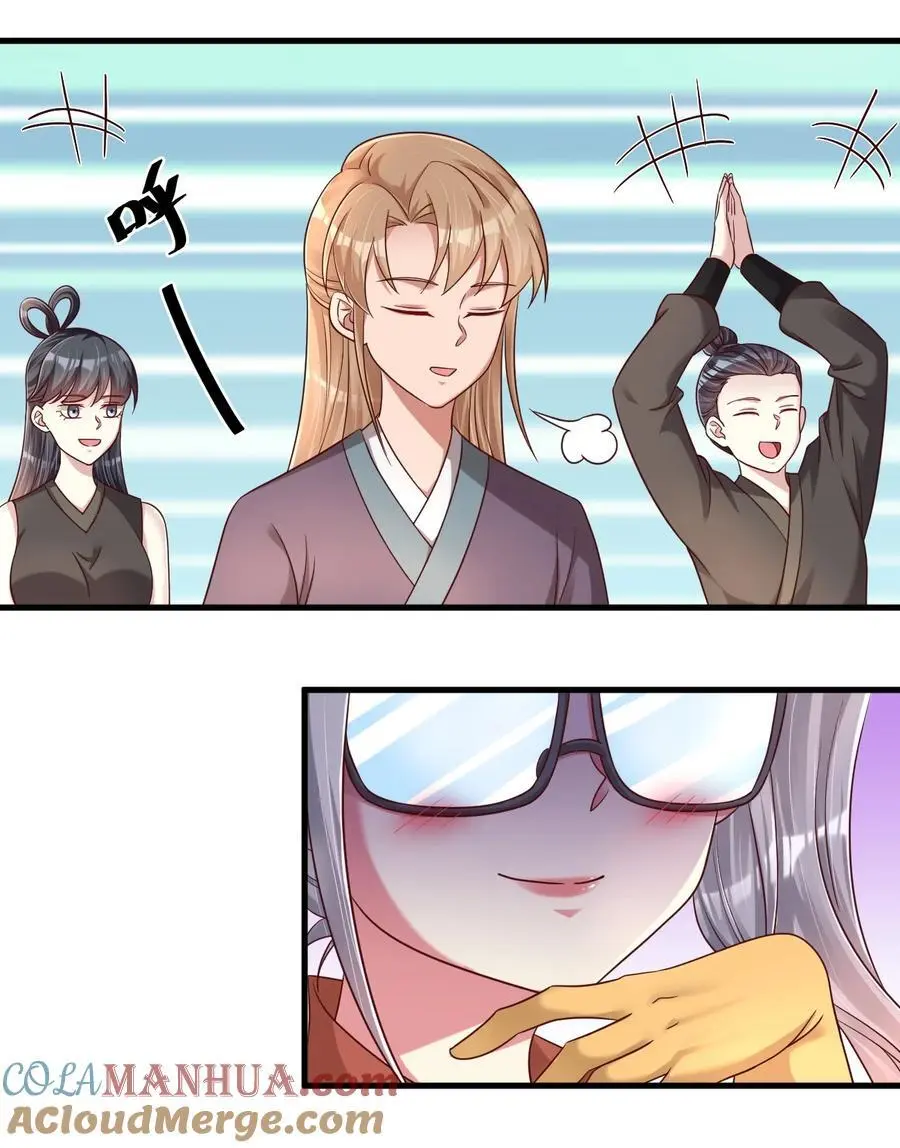 162 许屏决心退出离火门_!8