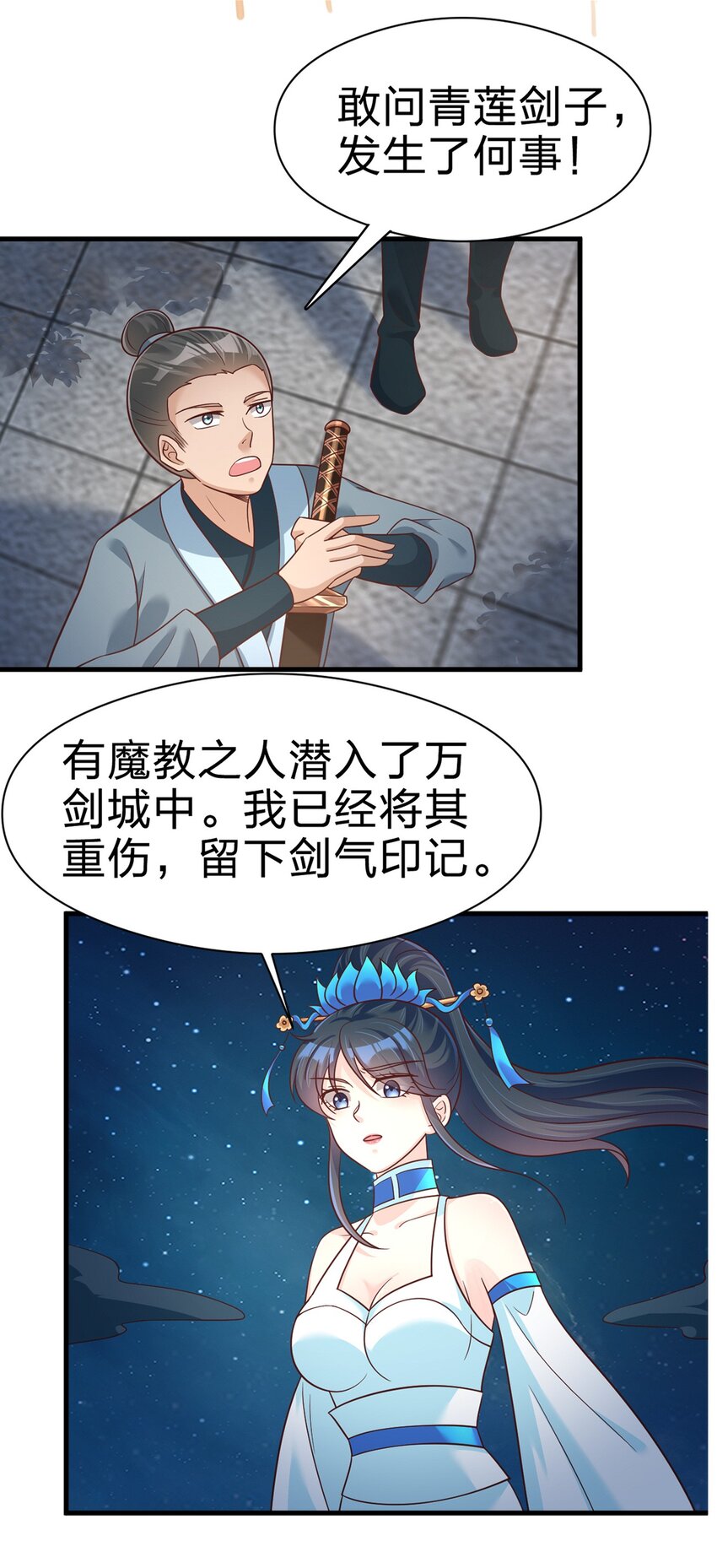 084 你能包容他的一切吗？19
