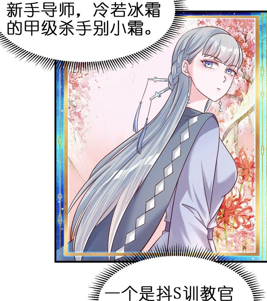 123 消失的角色13