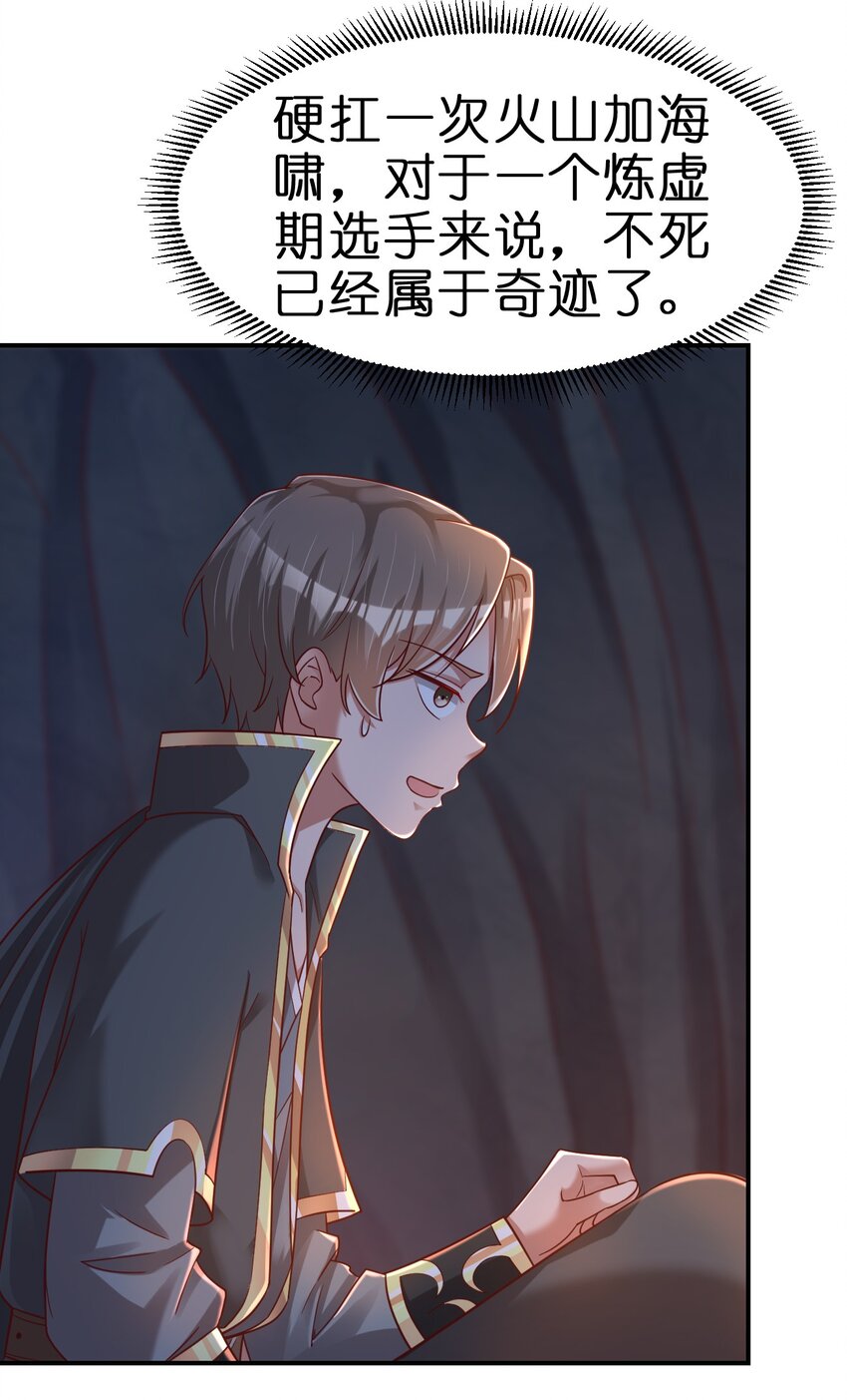 093 吃醋6