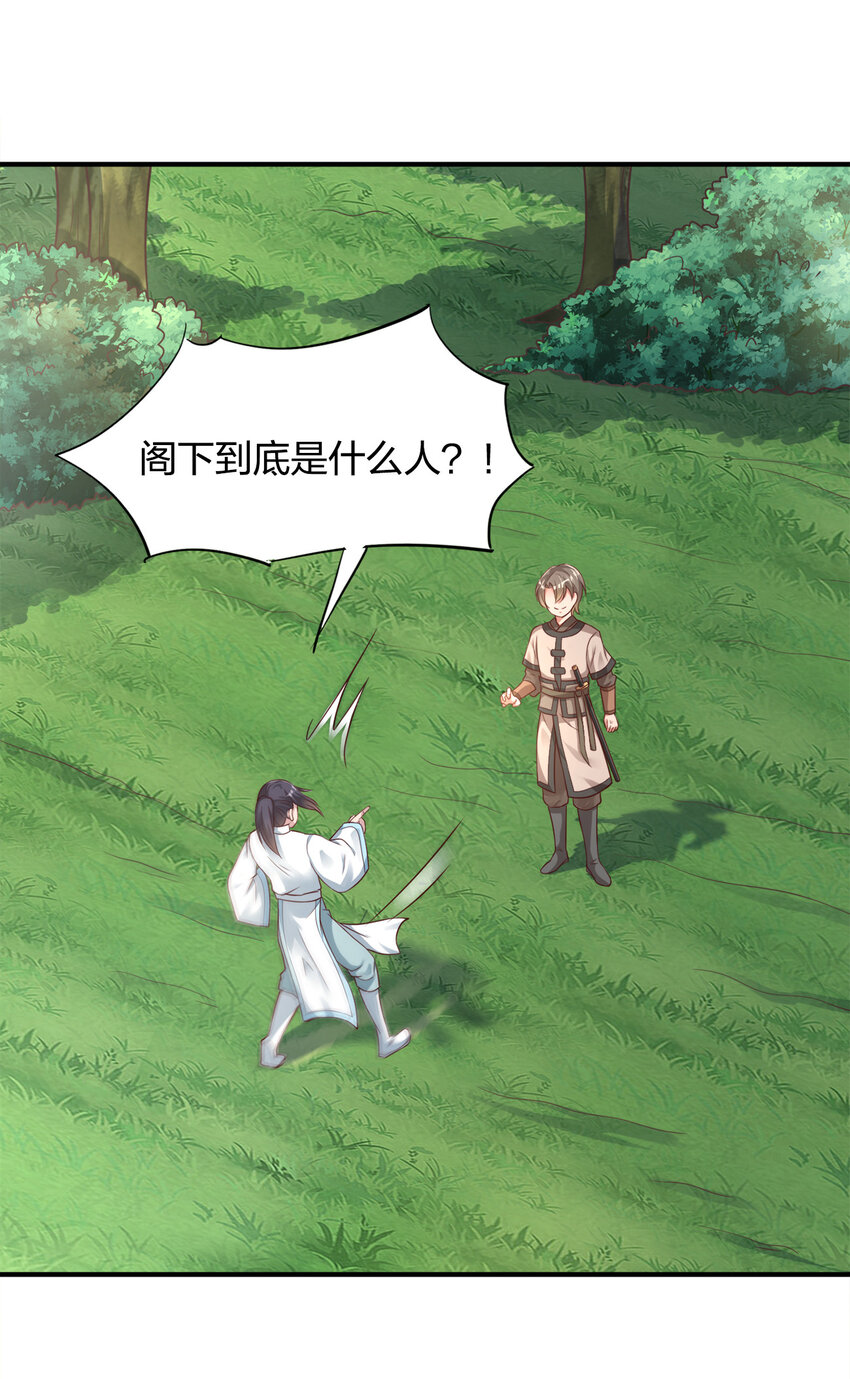 008 全角色全攻略12