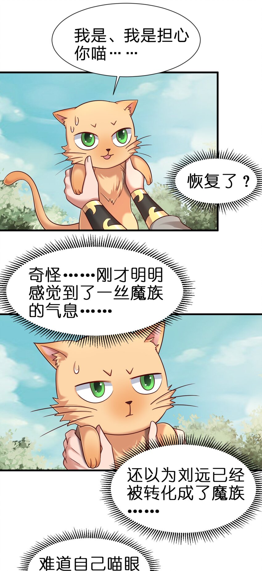 109 共存19