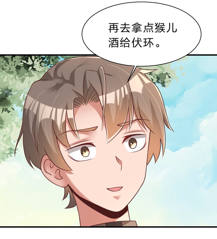 059 兑现承诺10