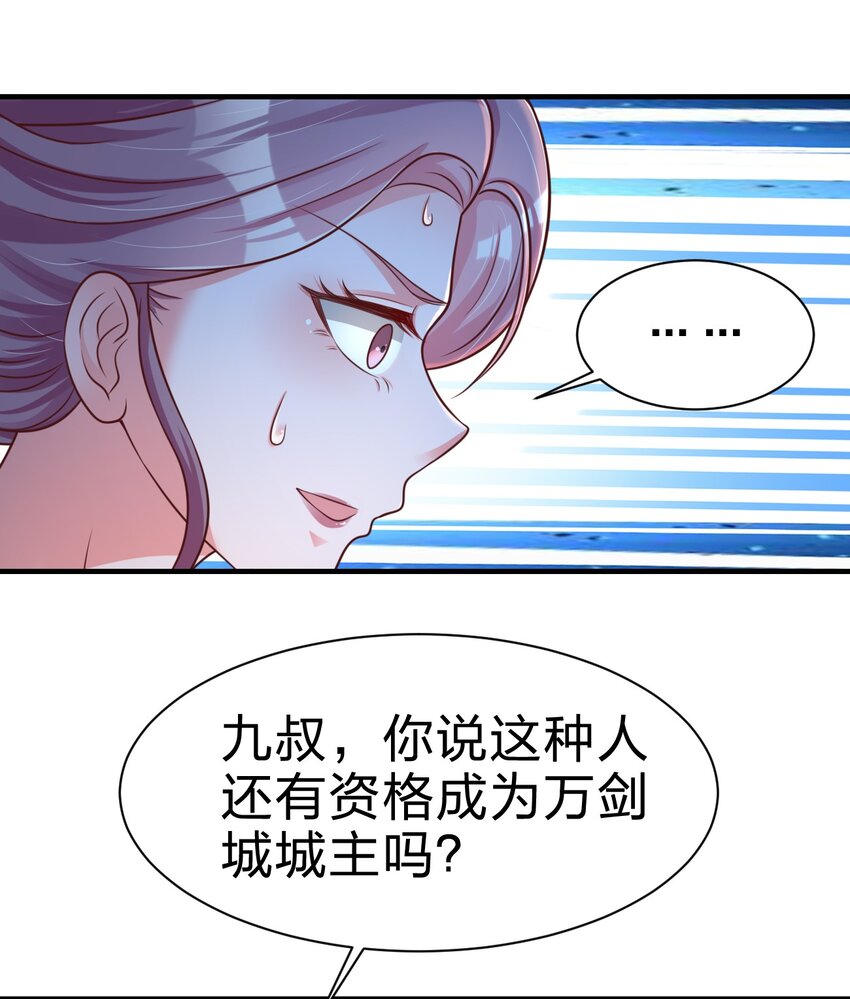 084 你能包容他的一切吗？41