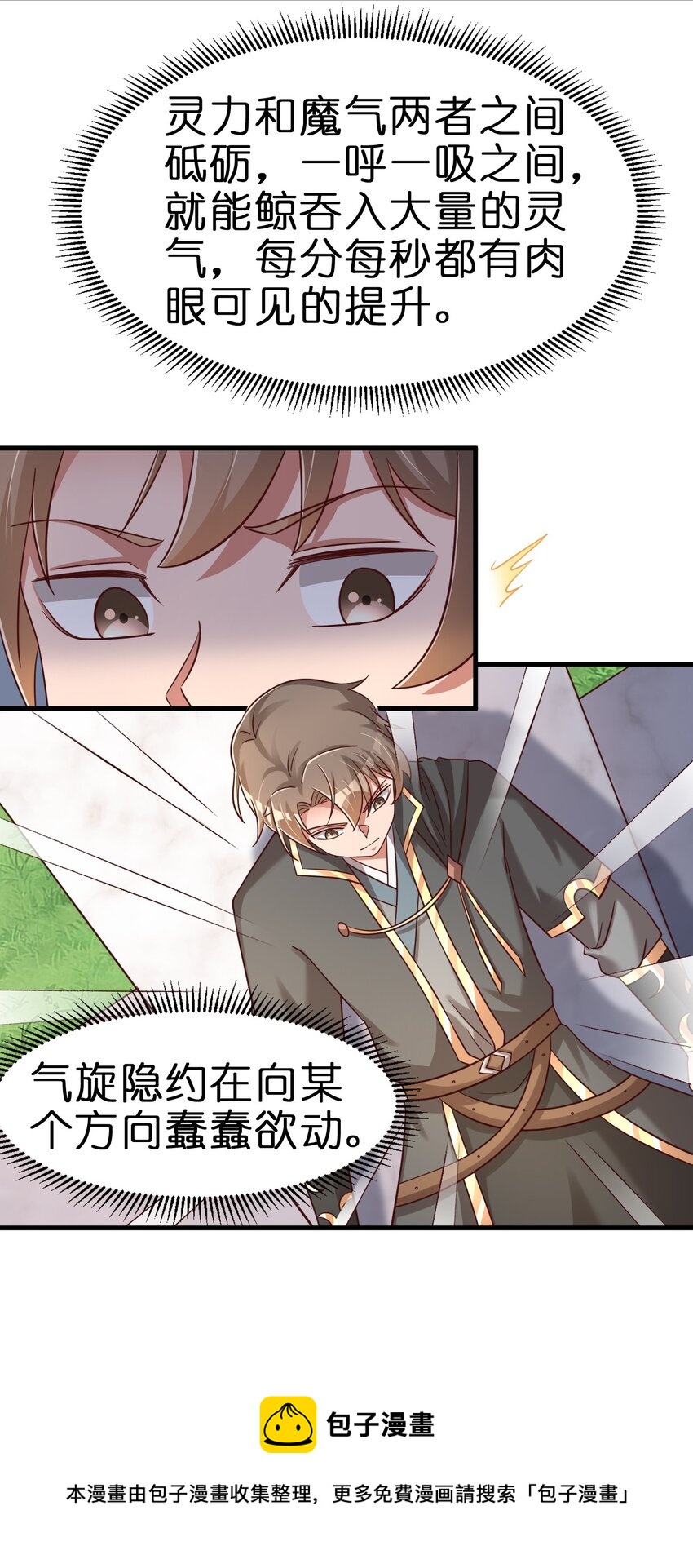 109 共存49
