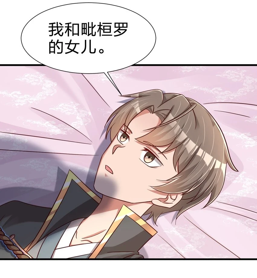 118 蝴蝶效应4