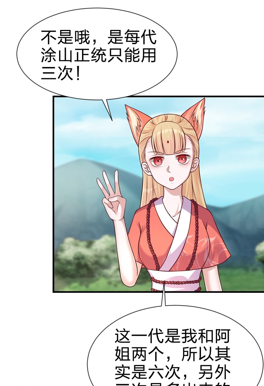 098 抓奸！42