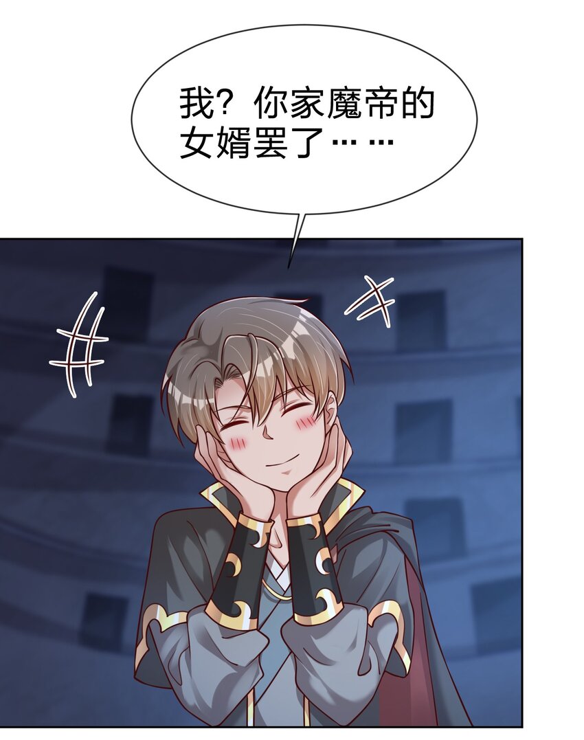 103 没死？54