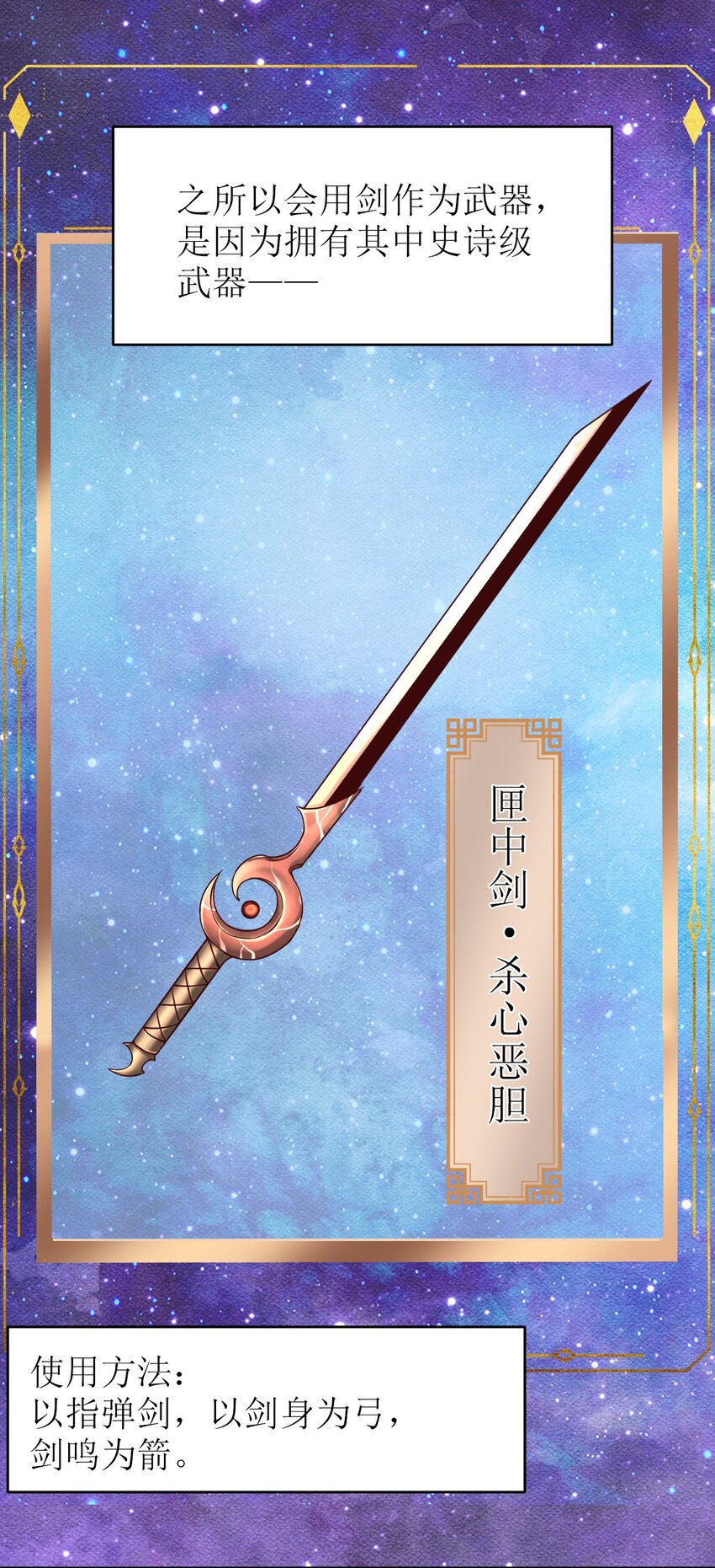 014 修整一番14