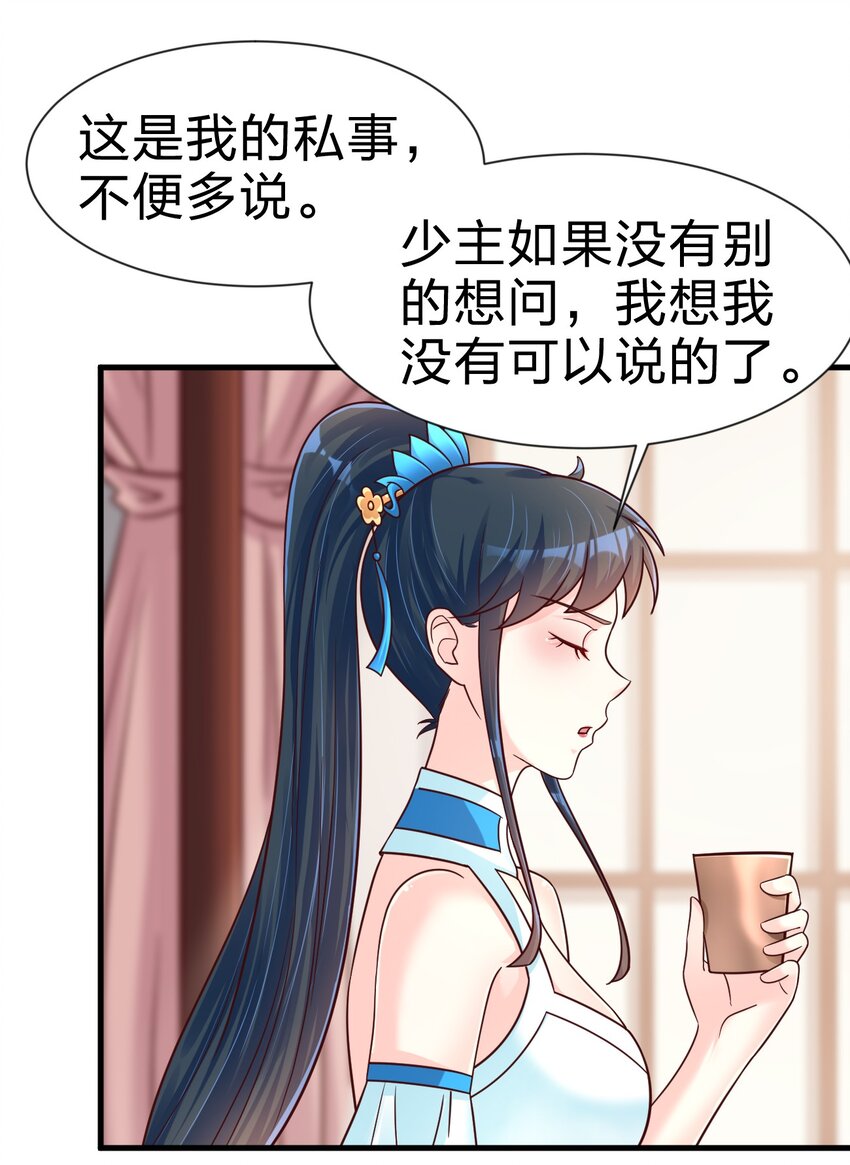 083 还是掉马了！12