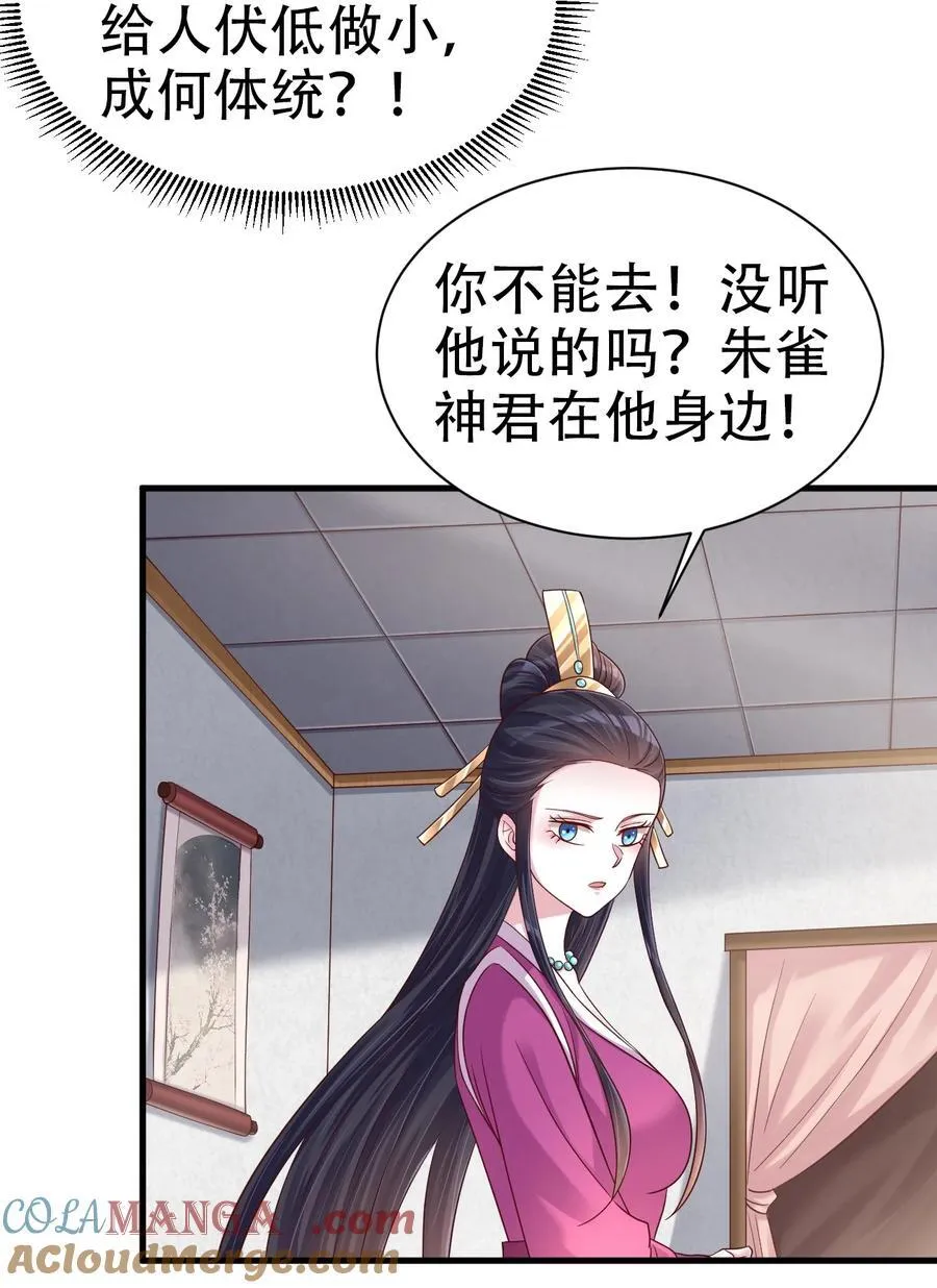 172 一场接一场的修罗场啊……18