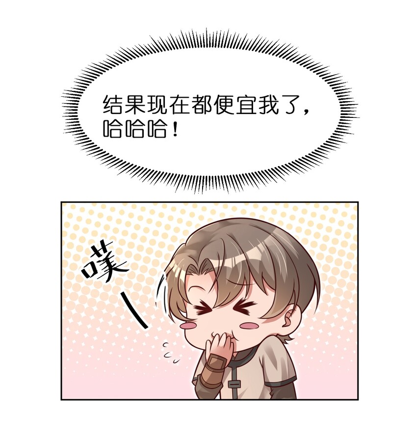 014 修整一番23
