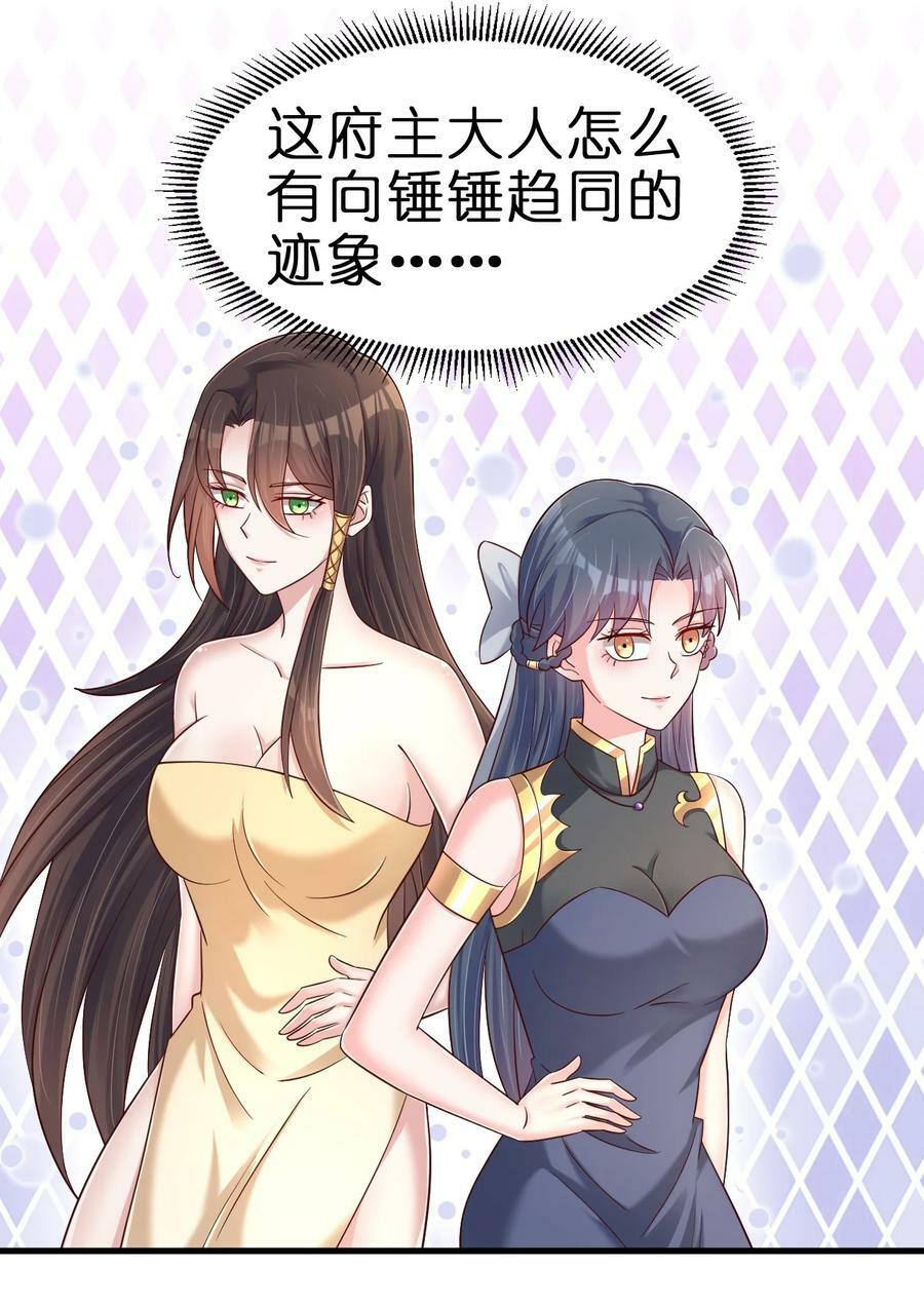 140 媚奴5
