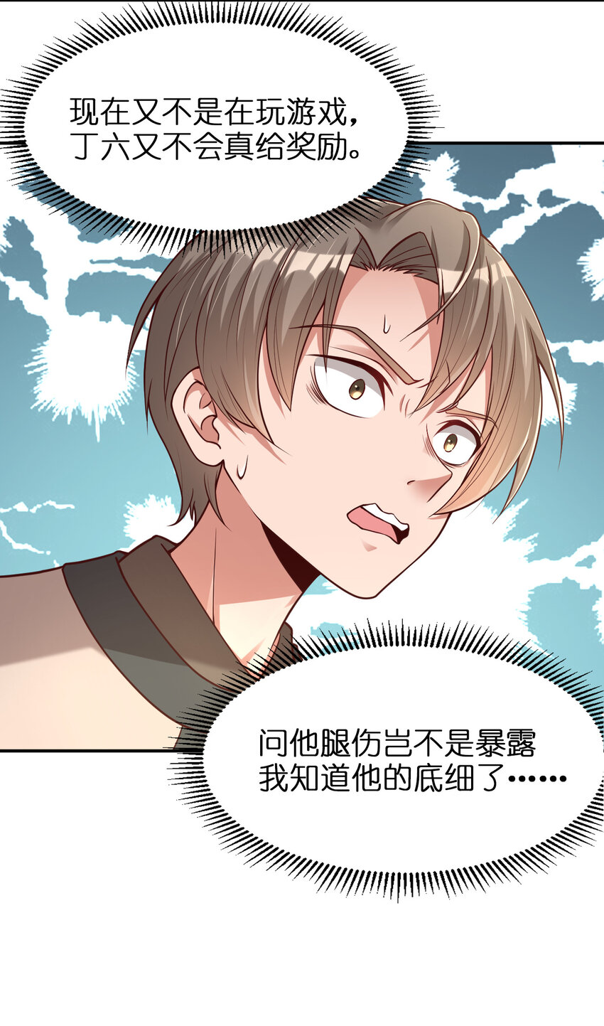 009 吃男人的软饭17