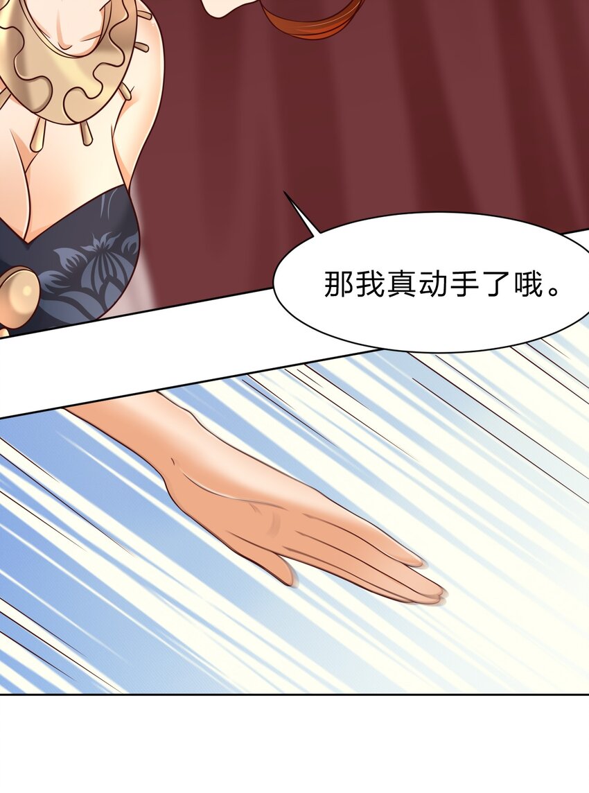 041 就这？24