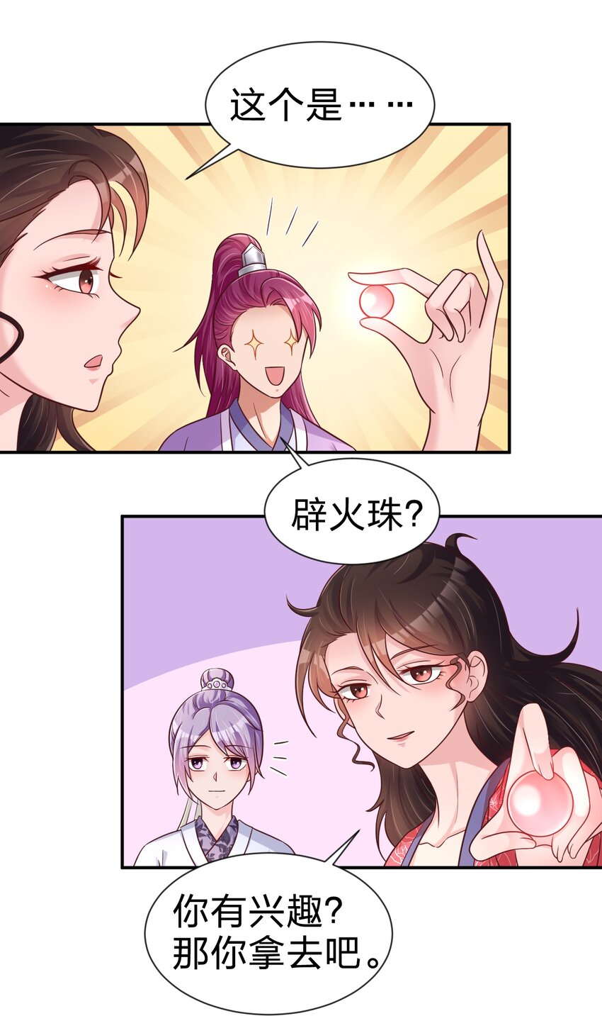 072 身份暴露！17